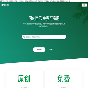 12134_12134原创音乐_12134免费商用短视频背景音乐_12134中式古典音乐