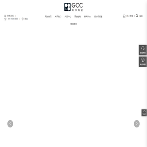 江苏高淳陶瓷股份有限公司-餐瓷-茶礼-礼品瓷