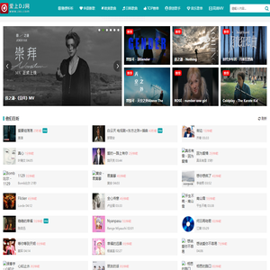 武汉DJ193音乐网 - MP3歌曲免费下载、LRC歌词下载、好看的高清MV免费下载网站