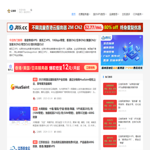 云搜网-主机测评,云服务器,国外VPS,国外主机,测评及优惠码