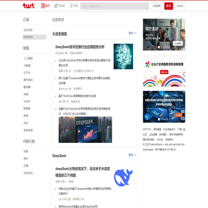 twt企业IT交流平台 - talkwithtrend，企业IT技术社区，帮助您融入同行！