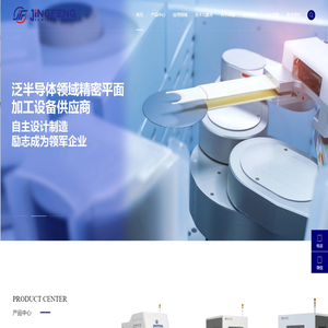 重庆净锋半导体有限公司