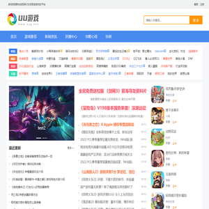 欢迎来到游戏希望沃土--愿您在这里生根、发芽变成为参天大树 - 我的旅行记录