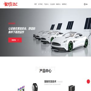 捷特科技（广东）有限公司