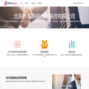 朴房网