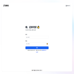 百晓生