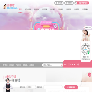 月嫂价格-找月嫂-深圳多喜娃