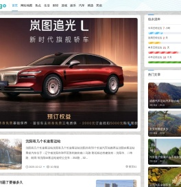 网信发黄页51 - 专注解决亿万网民各种生活知识问题