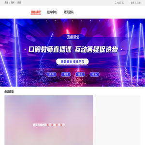 知识再线 - 随时随地  在线学习！