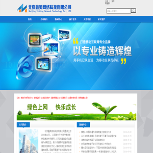 北京鑫美网络科技有限公司