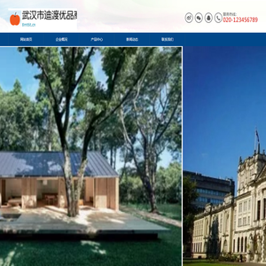 武汉市迪渡优品商贸有限公司