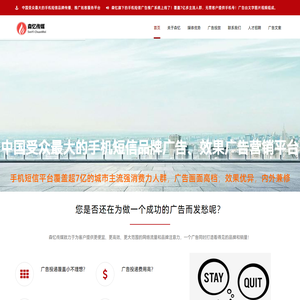森忆传媒官网,品牌传播平台，推广拓客平台,无需提供手机号-森忆传媒