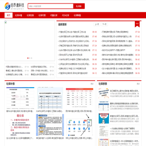 上海佰昂谦科技有限公司