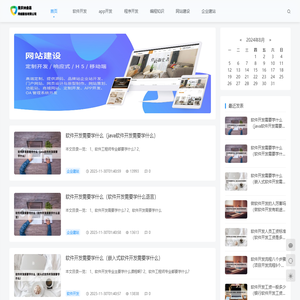 重庆纳金嘉网络服务有限公司