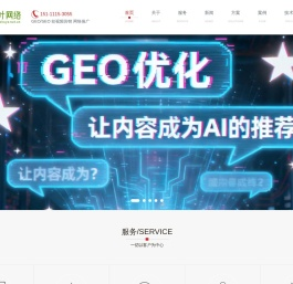 长沙抖音推广|长沙新媒体营销|长沙本地惠生活办理|长沙做网站|长沙自适应网站建设|长沙网站优化|长沙网络推广 - 竹叶网络