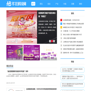 华北科技网
