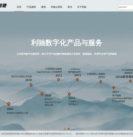 利驰软件-工业电气数字化领导者，致力于为产业的数字制造提供工具软件、数据服务、共享平台等产品和服务