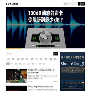 人人都来玩音乐 | 叉烧网