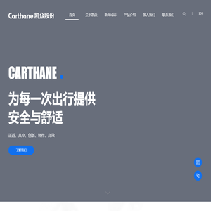 上海凯众材料科技有限公司 - 首页