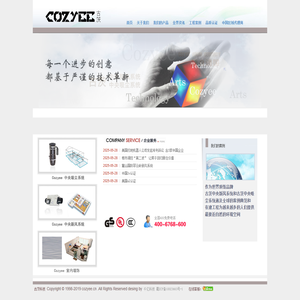 成都古茨科技有限公司