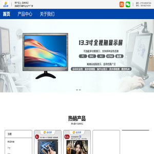 深圳市金启程科技有限公司 | 官网
