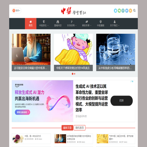 中医学习笔记 | 中医是一种生活方式