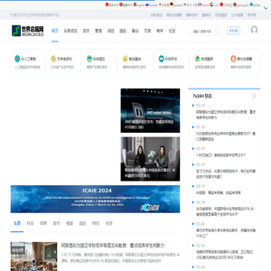 世界总裁网 - 价值无处不在，赋能全球产业资讯+、资本+、项目+、管理+。 -