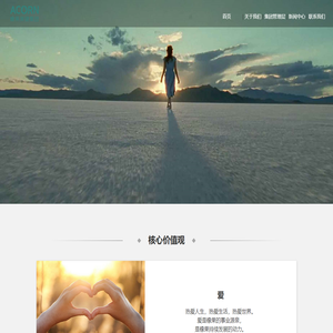 橡果美健集团