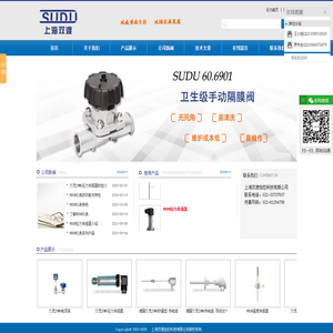 WEON_WEON仪表_久茂JUMO电导率_久茂JUMO热电阻_|上海双渡自控科技有限公司|首页