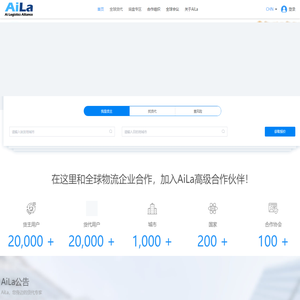 AiLa