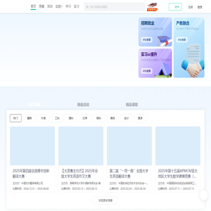 赛氪 - 全国大学生竞赛活动平台，汇聚高含金量比赛信息，提供专业报名系统和赛事服务-赛氪