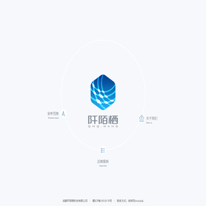 阡陌栖