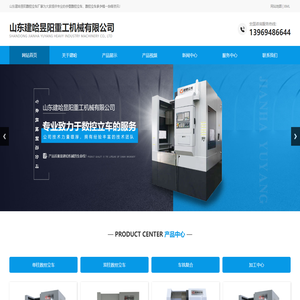 小型数控立车_多少钱一台_数控立车厂家-山东建哈昱阳重工