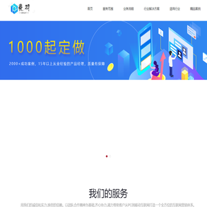 佛山亮羽科技有限公司