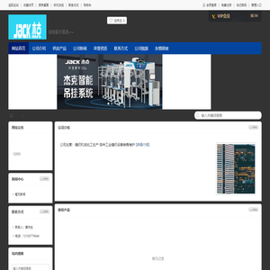 襄阳玖聚福商贸有限公司