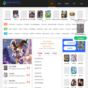 手游排行榜,手游下载,手游攻略-多酚手游平台