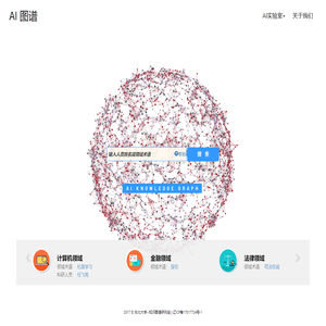 爱图谱