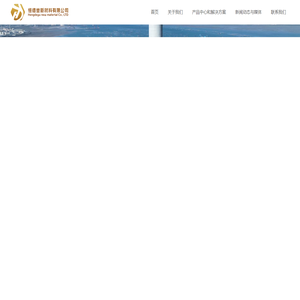 恒德誉新材料有限公司-工业与民用建筑灌浆/修补/加固系统/密封粘接系统/建筑防水材料系统等解决方案