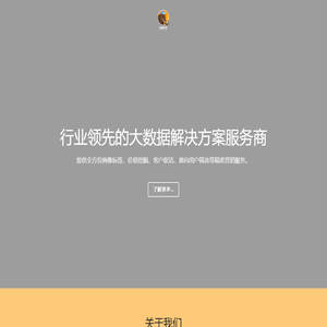 上海旭昌网络科技有限公司