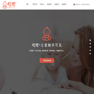 福建巧兜纸业有限公司