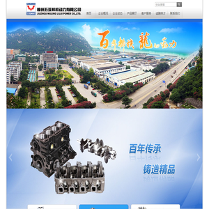 柳州五菱柳机动力有限公司