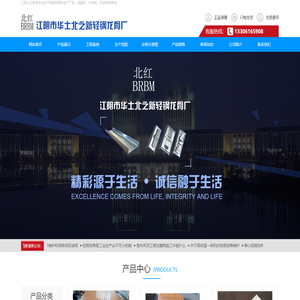 轻钢龙骨_轻钢龙骨吊顶【生产厂家】-江阴北之新轻钢龙骨厂