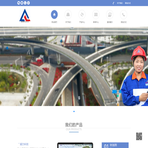 江苏超力建材科技有限公司_主营外加剂_填缝料_孔道压浆剂等公路化学产品