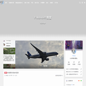 FrkBlogs - 欢迎光临~