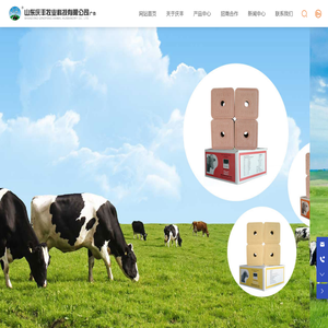 山东庆丰牧业科技有限公司_舔砖_洛奇舔砖