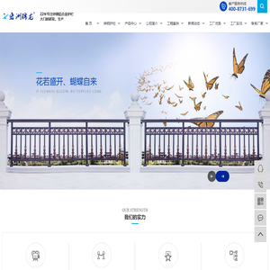 锌钢护栏_锌钢护栏厂_锌钢护栏厂家-湖南宏洲锦龙型材有限公司