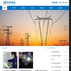 包头市润琪康得森油液监测有限公司