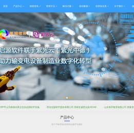 启源软件股份有限公司_启源软件