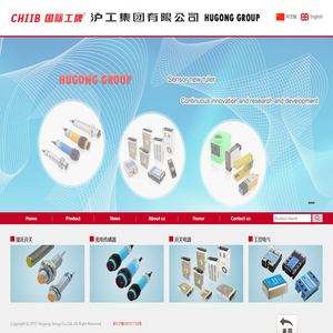 沪工集团有限公司