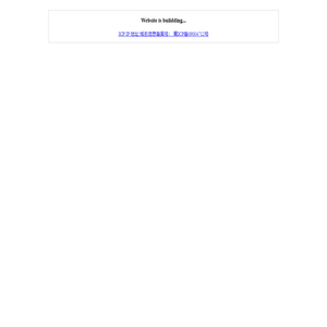 Website is buildding